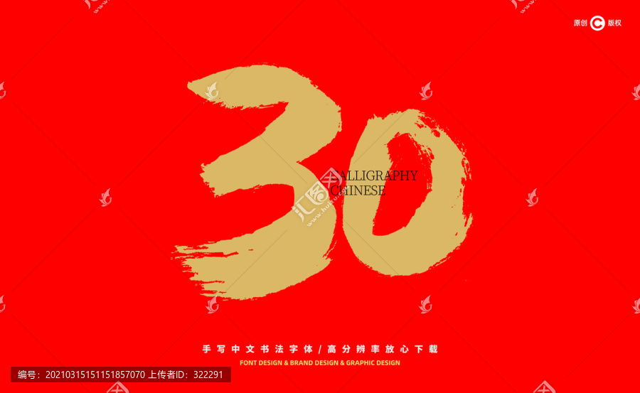 山南_2025年今晚澳门开奖结果,拆穿表格的全面释义、解释与落实
