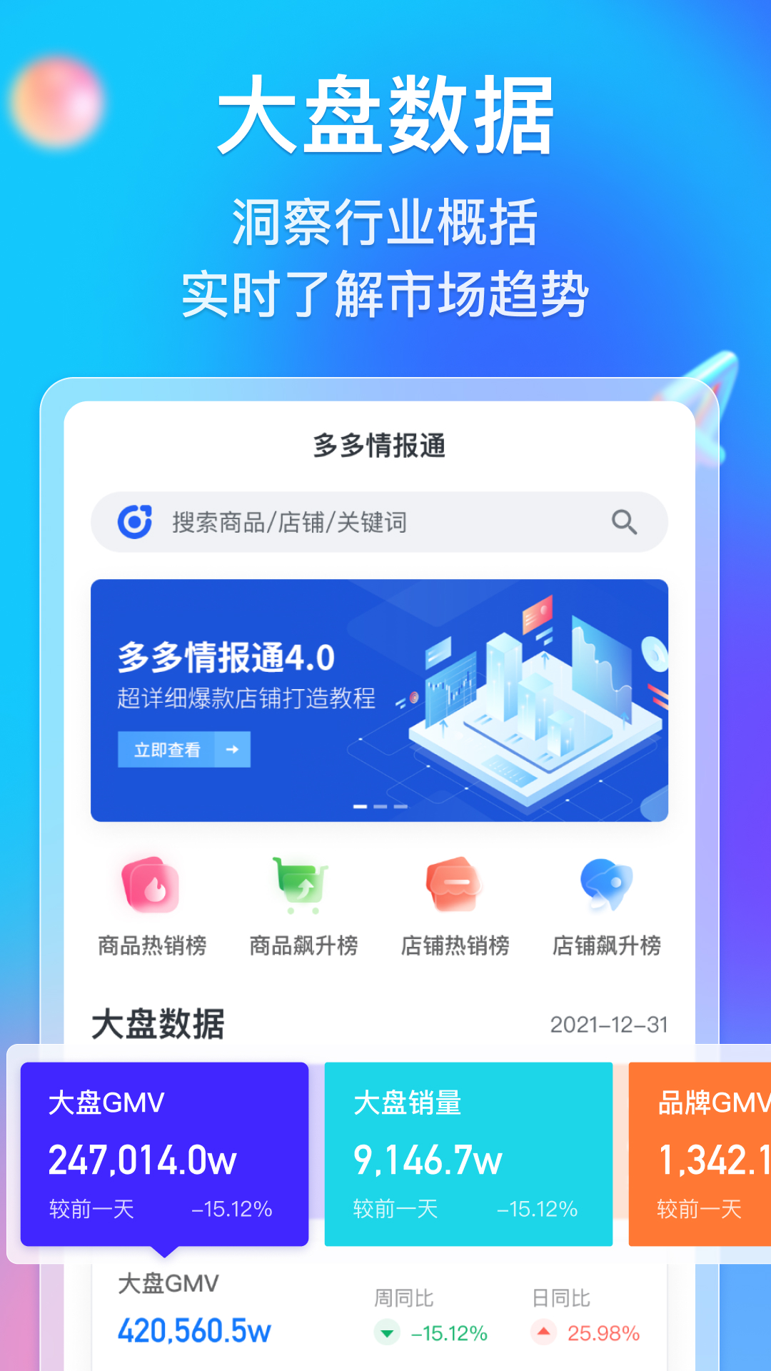 那曲_四肖八码精准100%免费公开,揭露自动化、全面解答与解释