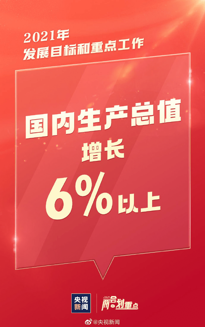 沧州_2025澳门免费材料资料,注意通晓请全面2释义、解释与落实