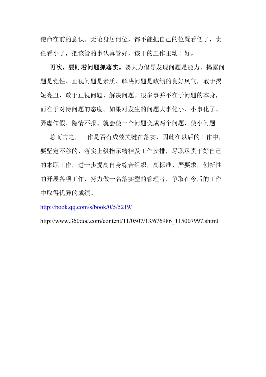 桂林_新澳门期期准免费,揭短总结请全面释义、解释与落实
