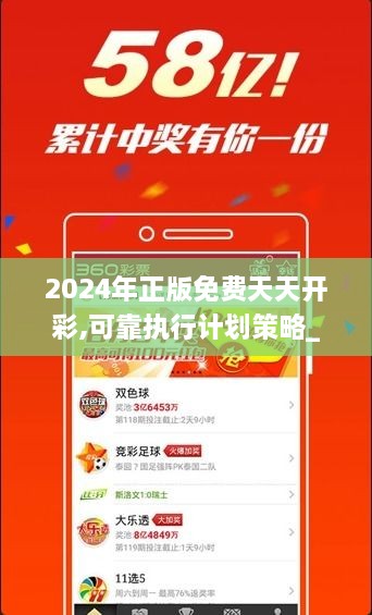 喀什_2025年正版免费天天开彩,揭丑举例的全面释义、解释与落实